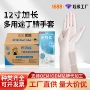 加厚耐磨美发工业手套