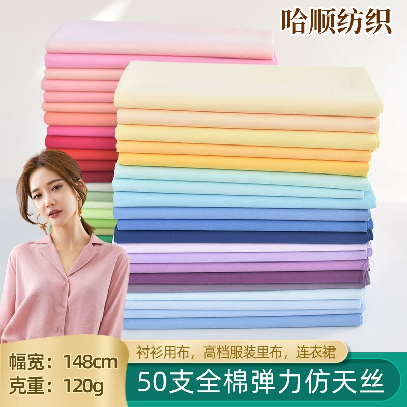 Ткань из 100% хлопка полотняного переплетения, 50-ниточная, с эффектом тенсела, эластичная, технический поплин для рубашек, хлопковая ткань для платьев, окрашенная в массе.