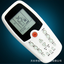 适用于志高通用惠而浦空调遥控器ZH/EZ-01 ZH/KZ-01 ZH/HZ-01