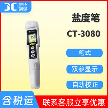 CT-3080Pʽ}Ӌ@ֳʽ}Ȝyԇxˮ}șzyPyʽ
