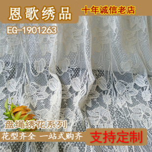 EG-1901263 ��134���׿ɲ��T����  �W���P�K����  3D���� ���w��