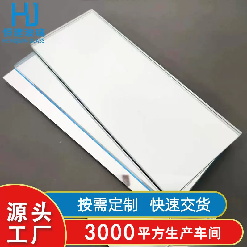 广东玻璃厂专业生产3mm/4mm钢化玻璃冰箱层板玻璃3mm全钢化玻璃