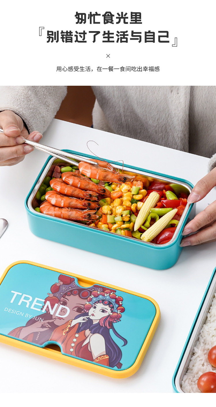 2022-01-04卡通饭盒_03.jpg
