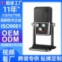 同款直播指向录音话筒