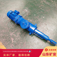矿用电动液压推杆 工业直式平行式分体式电液推杆液压电液推杆