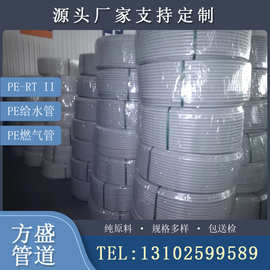厂家批发 地暖管PE-RT地暖管供应地热管原料 塑料地暖管