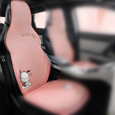 Half-Pack Seat Cover for Women, Seat cushion, seat cover - qia-qia-dog-single-piece-one-piece-backrest-sakura-pink