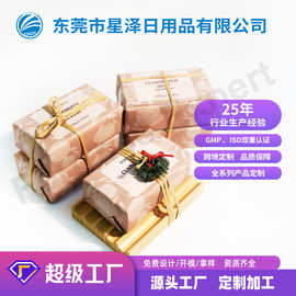 洗澡沐浴皂定制手工花香果香皂soap清洁洗澡洗脸皂女式洁面皂厂家