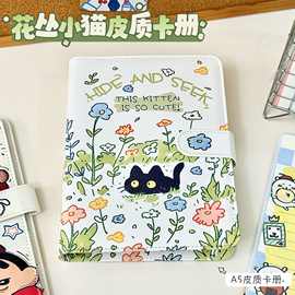 花丛小猫ins卡册小卡原创卡通a5四宫格PU学生高颜值收纳册相册