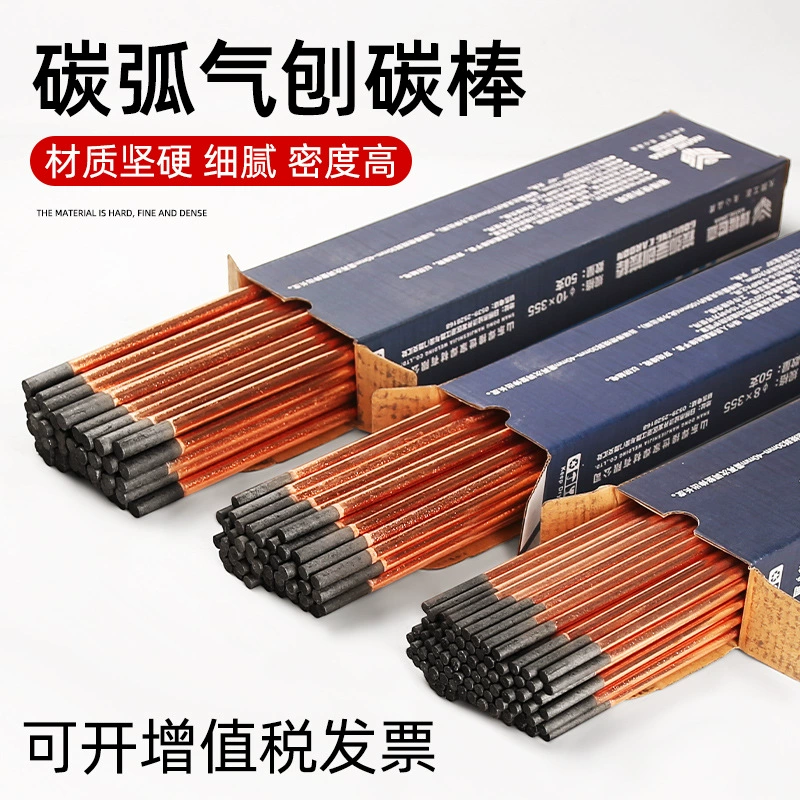 Углеродный стержень для строжки дугой 6 мм 8 мм 10 мм пистолет для строжки постоянного тока специальный ремонт листового металла круглый плоский графитовый углеродный стержень с медным покрытием