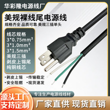 ȫ�~��Ҏ�㾀β�Դ������3�_�����^����о���^���a��β�Դ��