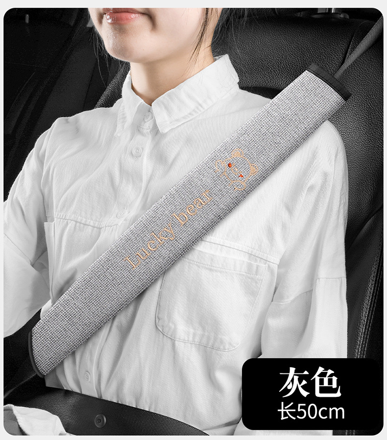 Wholesale Car Seat Belt Shoulder Pads, Universal for All Seasons, Car-Mounted Extended Truck Shoulder Pads, Anti-Wear Drop Shipping
