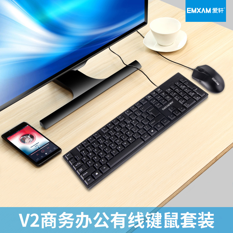 Wholesale wired keyboard and mouse, business office desktop computer laptop home keyboard and mouse set