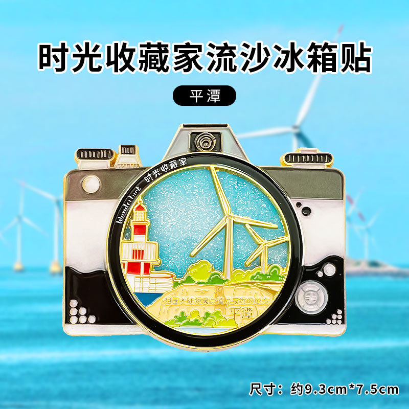 Acrílico arenas movedizas Imán para refrigerador Caja ciega Ciudad Prohibida Cultural y Creativo Beijing Panda Xi'an Suzhou Guofeng Imán para refrigerador