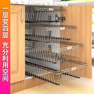Cabinet Kitchen Stainless Steel Cupboard Built-In Rack Pull Basket Dish Basket Drawer Door Opening Dish Rack Storage Rack Bowl Basket