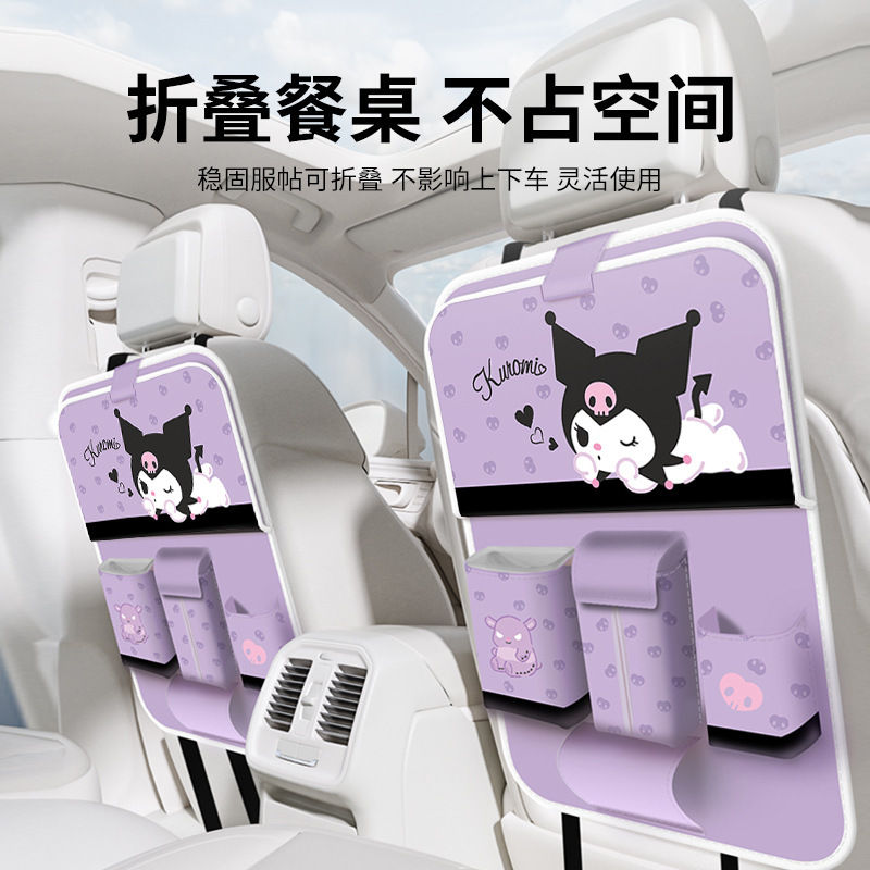 Kulomi car seat back storage hanging bag car interior storage artifact children's small table board storage rack for women