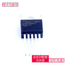 DC-DC LM2576HVT-5.0 TO-220-5 STN1NK80Z TS5A3157DCKR ZMPT107-