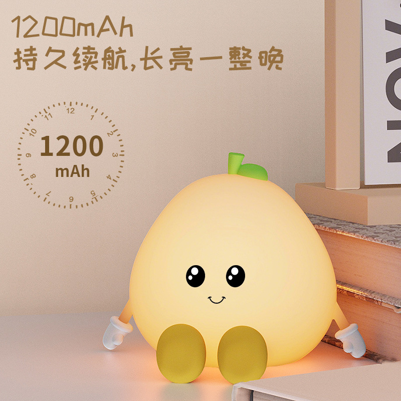 Luz de noche de pera luz de silicona luz de aguacate pareja regalo de cumpleaños regalo lindo luz de noche para dormir