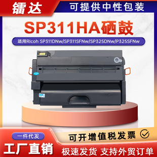 �m������SP311����SP311DNwī��P325SFNw̼�ۺ�Ricoh 407245����