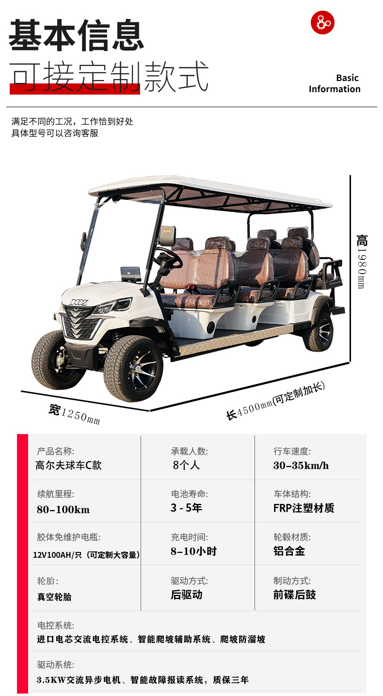 4-6-8 Seat Foreign Trade Export Manufacturer's New Four-Wheel Electric Golf Cart for Tourist Areas and Sightseeing