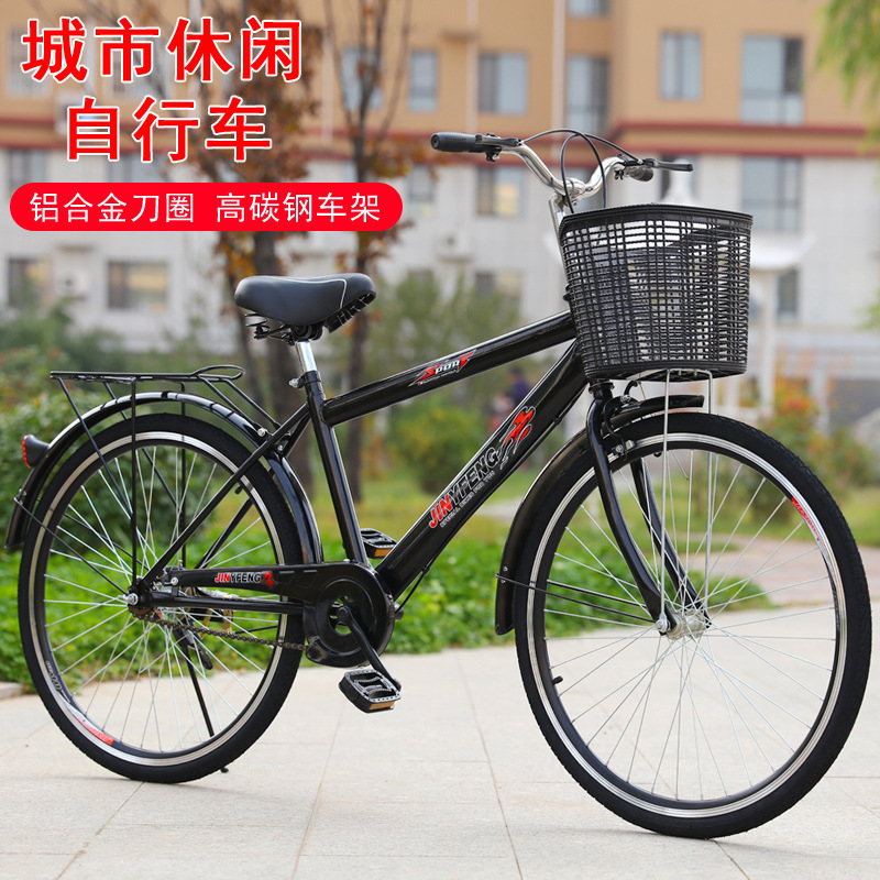 自転車 26inch ソリッドタイヤインフレータブルなしメンズ大人軽量メーカー卸売イベントギフトワーク自転車|undefined