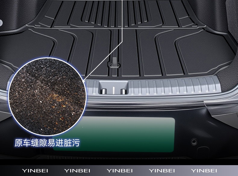 Suitable for 2026 Lynk & Co 08 trunk mat, TPE trunk mat, E-MP interior decoration accessories 26