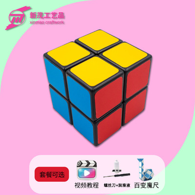 direct deal 5CM high speed Plastic high-grade Rubik's Cube customized logo children Souptoys gift