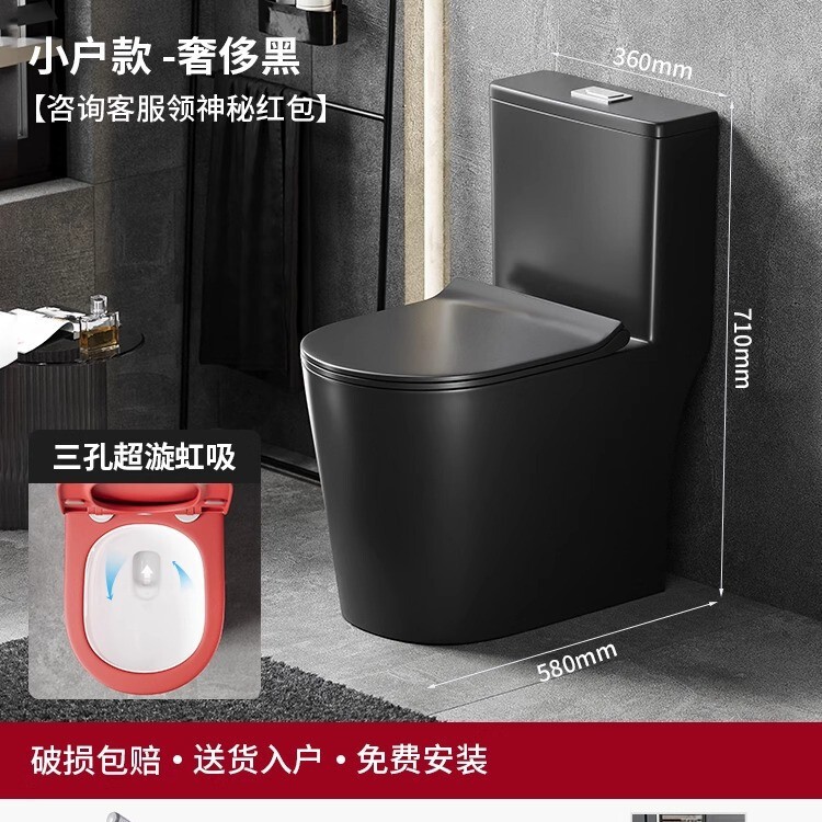 赤い小さなパーソナライズされたトイレ家庭用一体型トイレサイフォン式トイレサイレント大型パイプ|undefined