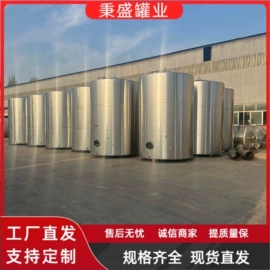 储罐;反应釜;滚筒干燥设备