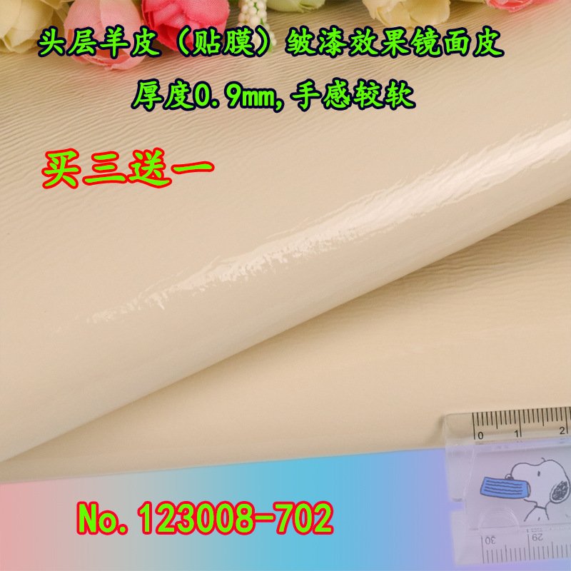 702 베이지