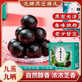 代用/养生茶;养生丸;花果茶