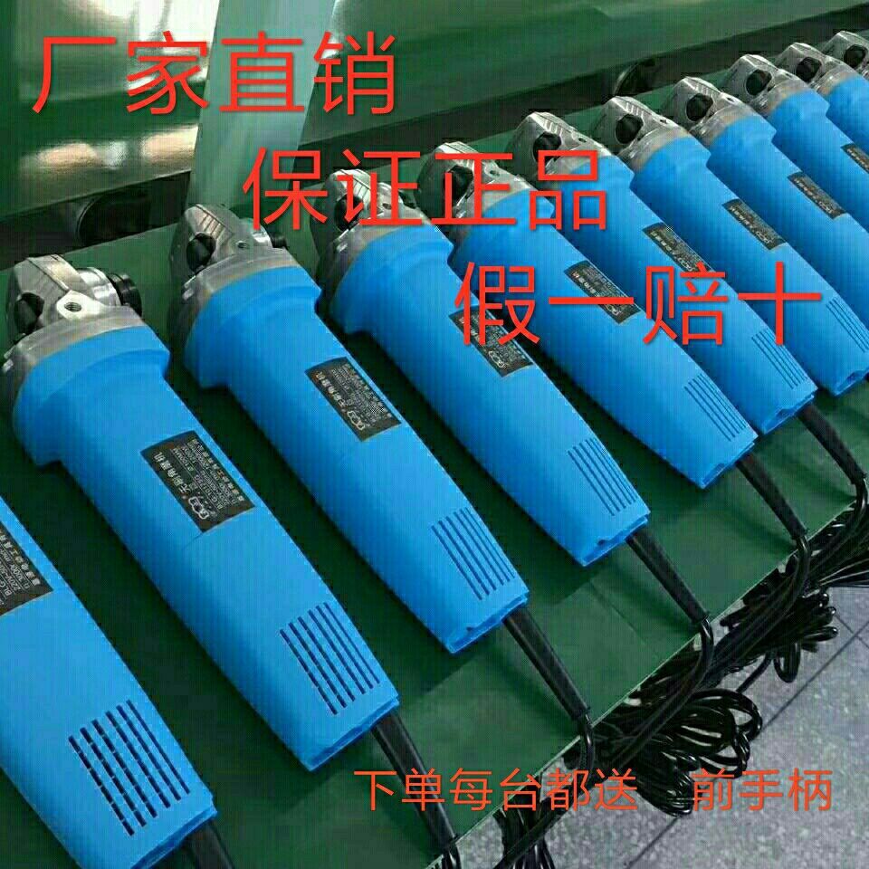 无刷角磨机220v插电角磨机1200w大功率调速切割机 嘉源电动工具厂