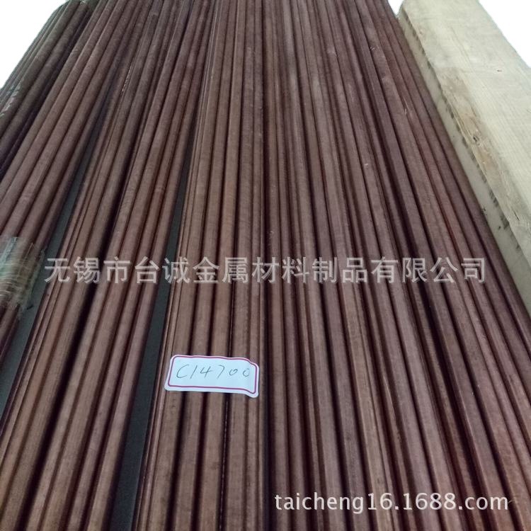 供应 C14500碲铜 抗 腐 蚀性高零件专用碲青铜 新型环  保材料