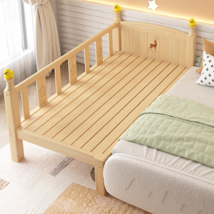 In-Stock Children's Bed with Guardrail Straps, Small Bed, Baby Crib, Single Bed, Side Bed, Widened Splicing, Large Bed Connection Strap