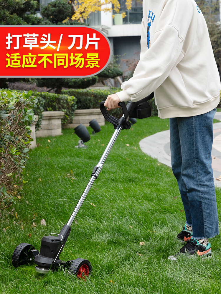 小型家用除草机锂电电动割草机手推充电剪草机草坪机刀片多功能