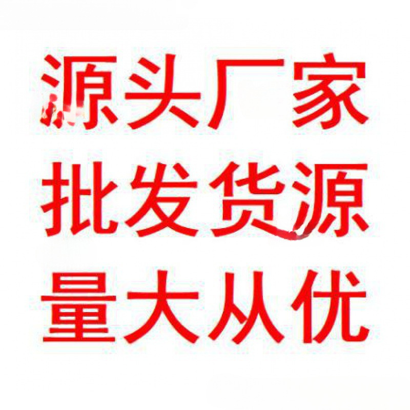 七彩纳米批发香料香石香薰厂家直销散装摆地摊清新夜市跑江湖香包|undefined