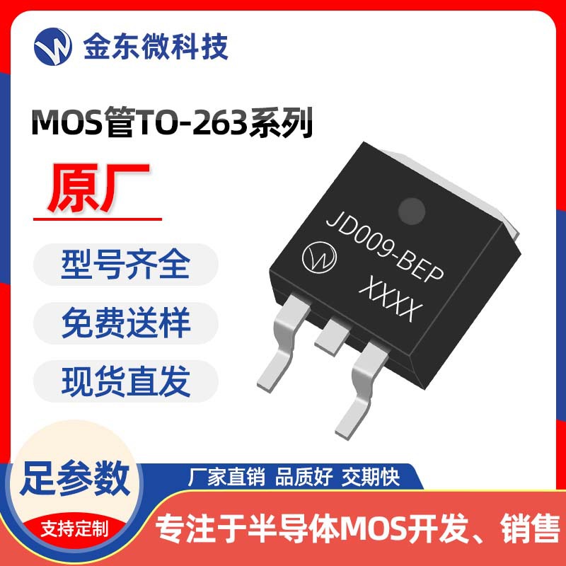 AUIRF4905 全新原装 JD009-BEP MOS管 TO-263 P -55V -74A 原厂