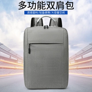 休闲简约时尚双肩包新款潮流商务大容量背包尼龙大学生电脑书包