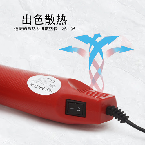 ハンドヘルドミニホットエアガン手動接着剤脱泡/エッジシーリングアーティファクト家庭用低ノイズ温度調整可能|undefined