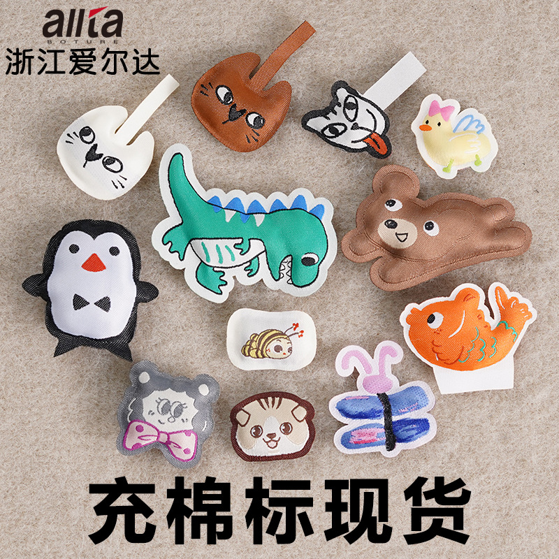 现货服装充棉公仔辅料织唛双面图案双层唛头冲棉装饰织标免费设计