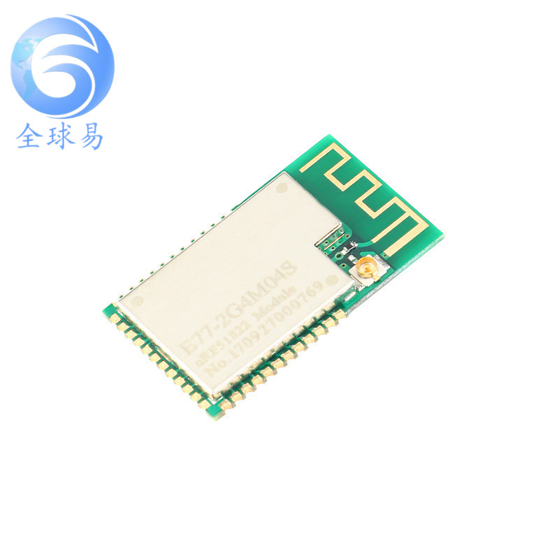 NRF51822无线蓝牙模块 SOC开发板/智能家居/物联网 BLE4.2低功耗