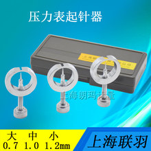 ����������� ��������� ָʾ�펧������ȡ��� �������֧һ��