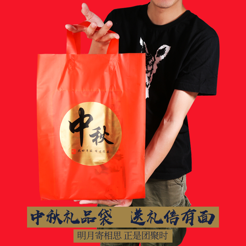 Boche del Dragón de la ciudad natal bolsas de regalo bolsas de regalo dulces rojas de Año Nuevo bolsas de regalo bolsas de plástico Zongzi