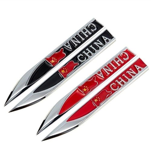 Metal Side Marker Blade Car Side Marker Blade Decorative Leaf Sticker Modification Label Metal Sticker Personal Car Sticker