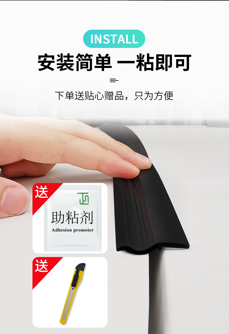 Car Trunk Lid and Roof Edge Gap Sealing Strip, Suv/Mpv Luggage Compartment Top Edge Dustproof and Waterproof Strip