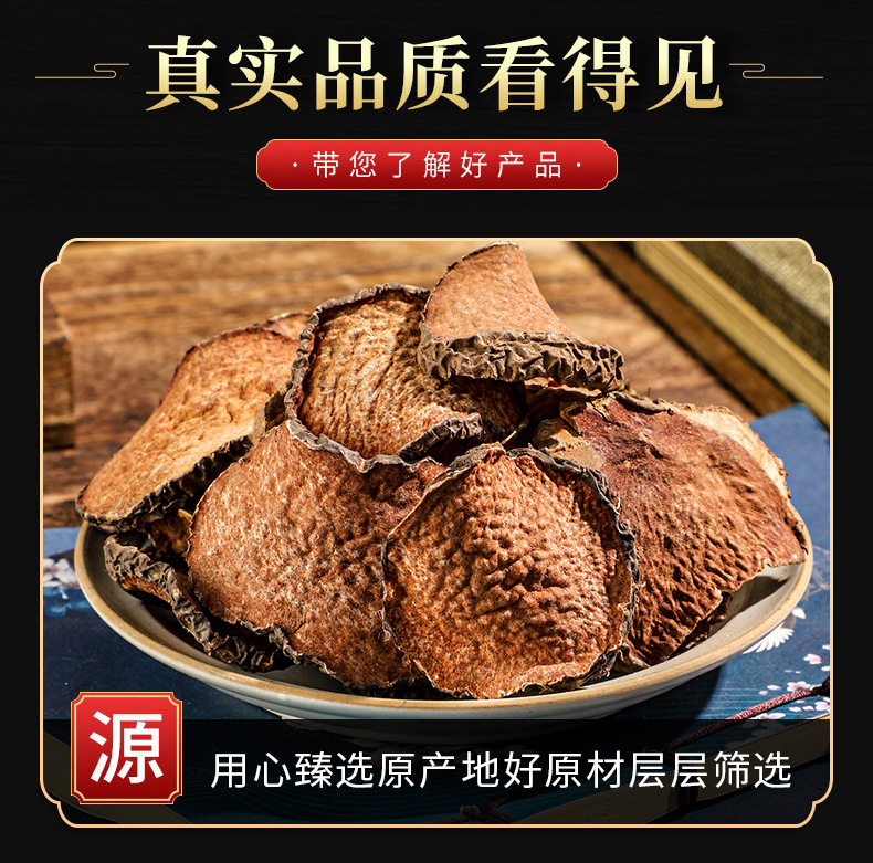 Huang Yao Zi (Dioscorea bulbifera) — Dried Bitter Yam Rhizome, Traditional Chinese Herb 500g key features