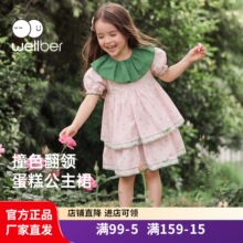 ����ؐ����ͯ�ļ��B��ȹa�Ůͯȹ�ӌ��������ȹ�WԺ�L����ȹ