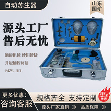 �V��MZS-30�Ԅ��K���� ��yʽ�ķΏ��K�C ú�V���������Ծ���