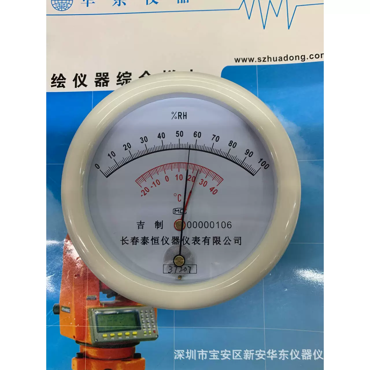 Тяньцзинь Fengyang температура и влажность волос измеритель температуры и гигрометра высокой точности Фармацевтический завод указатель сухой и влажный термометр