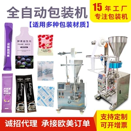 化工成型设备;其他行业专用;灌装机械